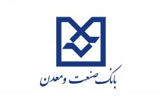 تامین م...